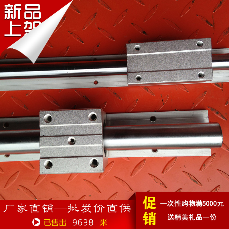 TBR導軌滑塊16 20UU25 30LUU法蘭加長精密軸承硬光軸圓柱雕刻木工路軌